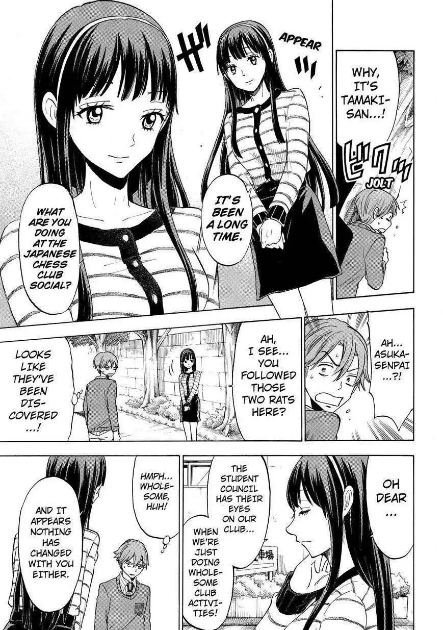 Yamada-kun to 7-nin no Majo Chapter 121 13